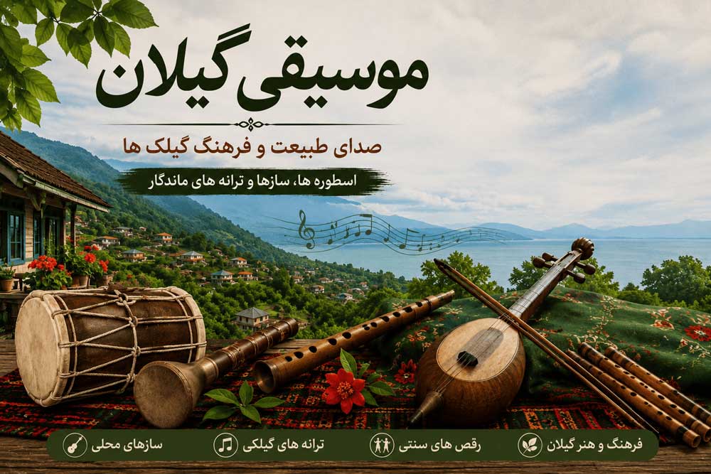 local-music